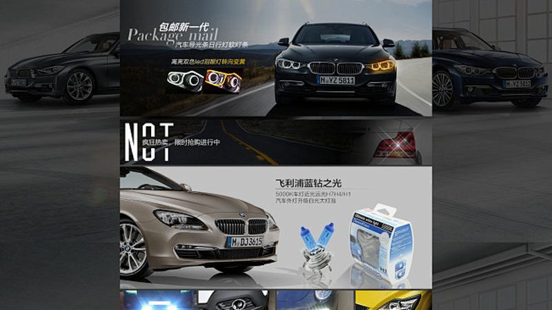 汽车配件：原厂与副厂的差异解析