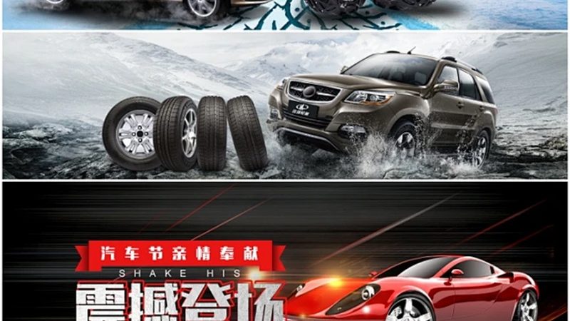 成都汽配城厂家直销，揭秘渠道优势与选购要点
