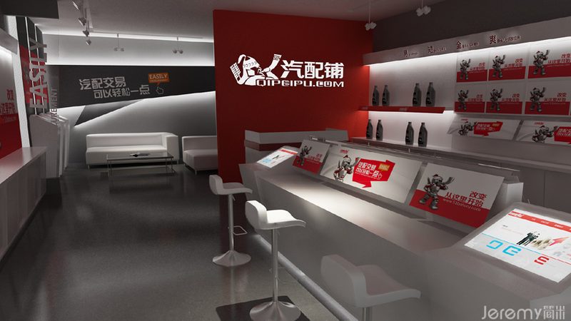 北京汽配批发商和零售商区别